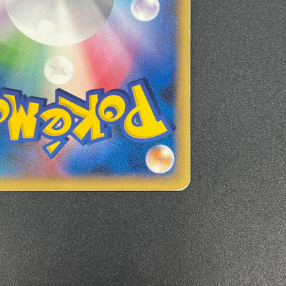 Charmander 124/DP-P Pokemon Center 10th Promo Pokemon card