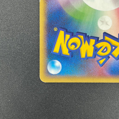 Pokepark's Mudkip 003/009 Pokepark Forest MP Pokémon Card