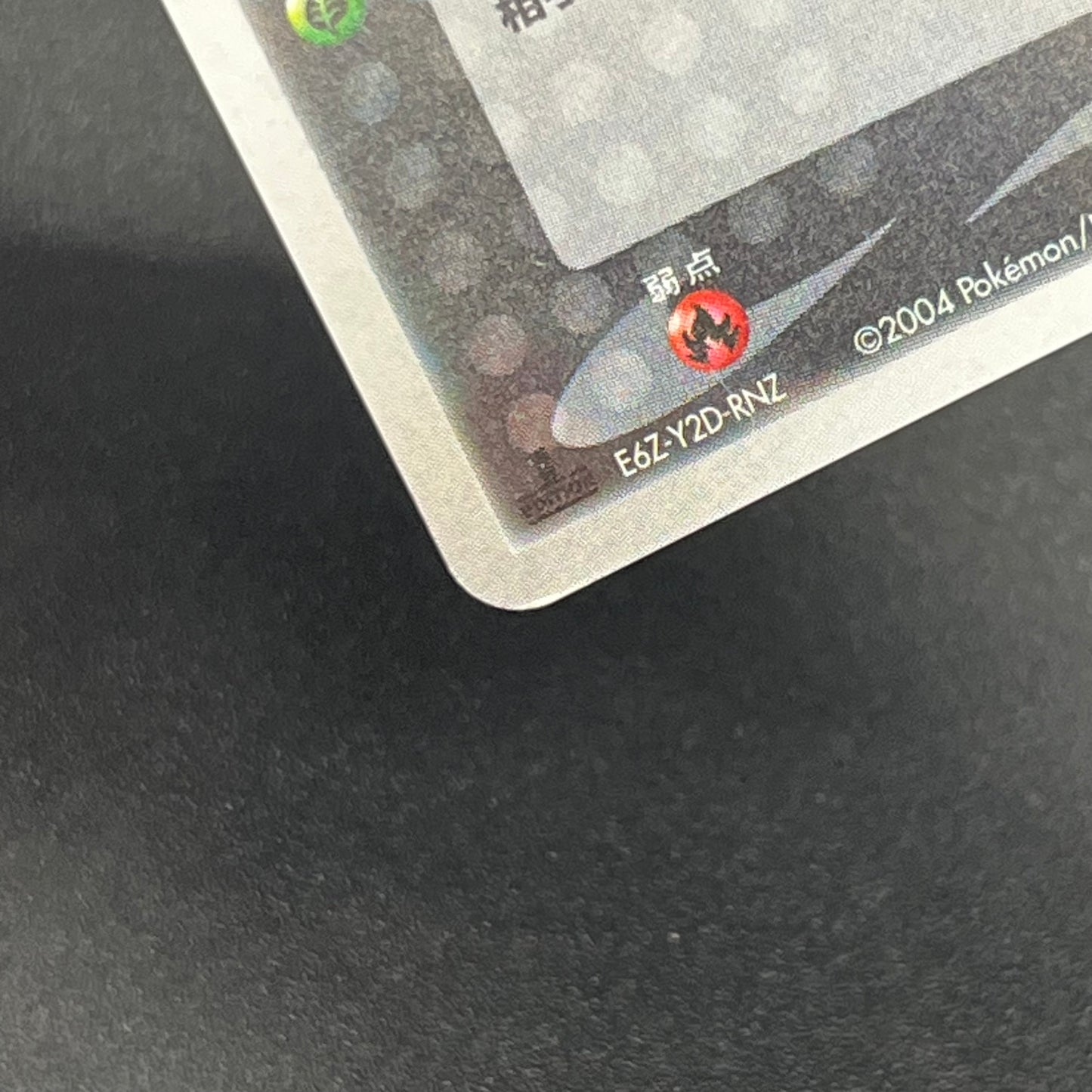 Team Rocket's Celebi 071/084 Japanese Pokémon Card
