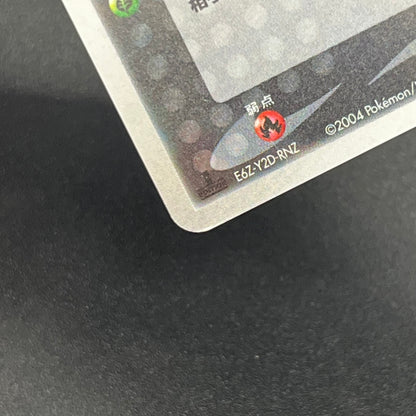 Team Rocket's Celebi 071/084 Japanese Pokémon Card