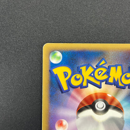 Blaziken 014/108 Holo World Champions Pack Pokémon Card