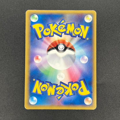 Deoxys 076/L-P Legendary Present Campaign Promo Card