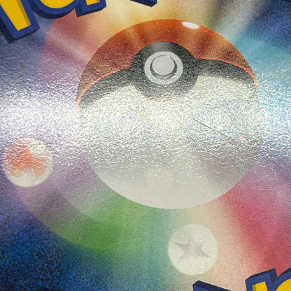 Scyther 049/L-P Reviving Legends Prize Promo Pokémon Card