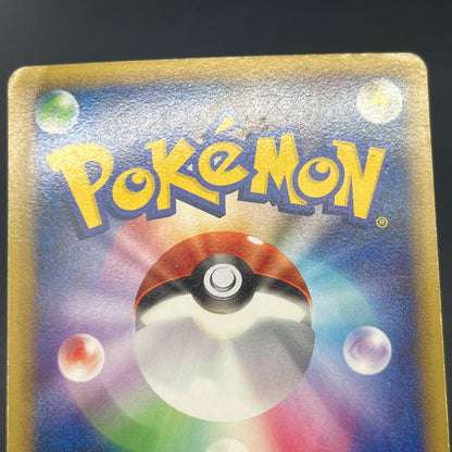 Raikou & Suicune Legend 067/080 068/080 Pokémon card