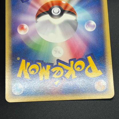 Togetic 057/084 Team Rocket Returns 1st Ed Pokémon Card
