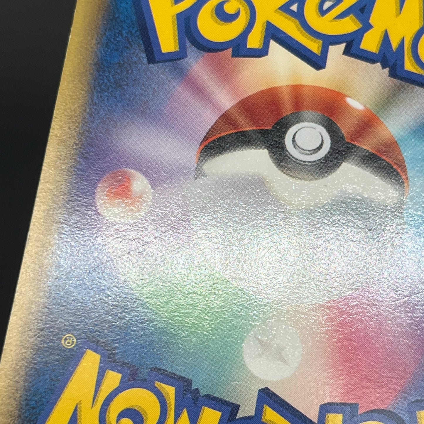 Darkness Energy Umbreon HeartGold Collection Pokémon Card