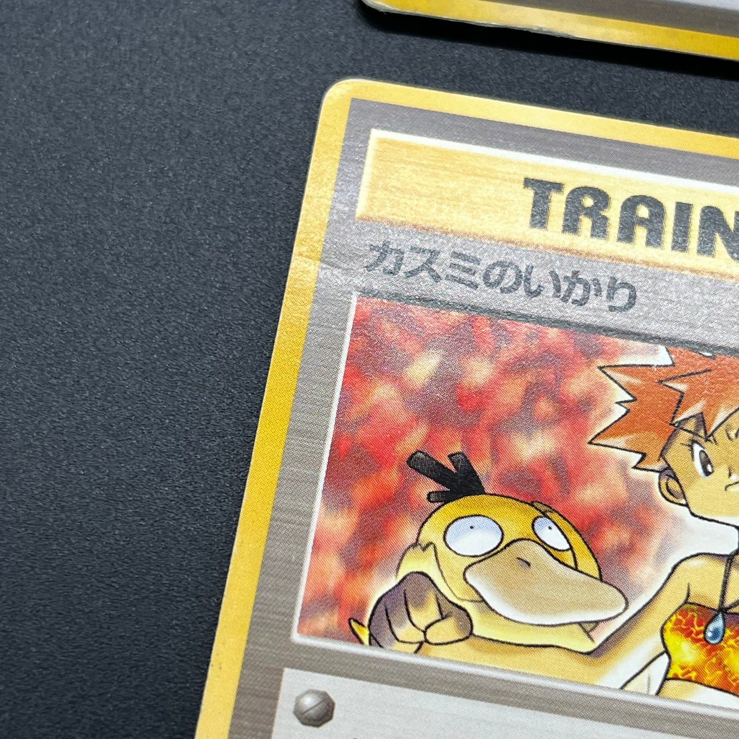 Misty's Tears Banned Art Gym Heroes 7Set Pokemon Card