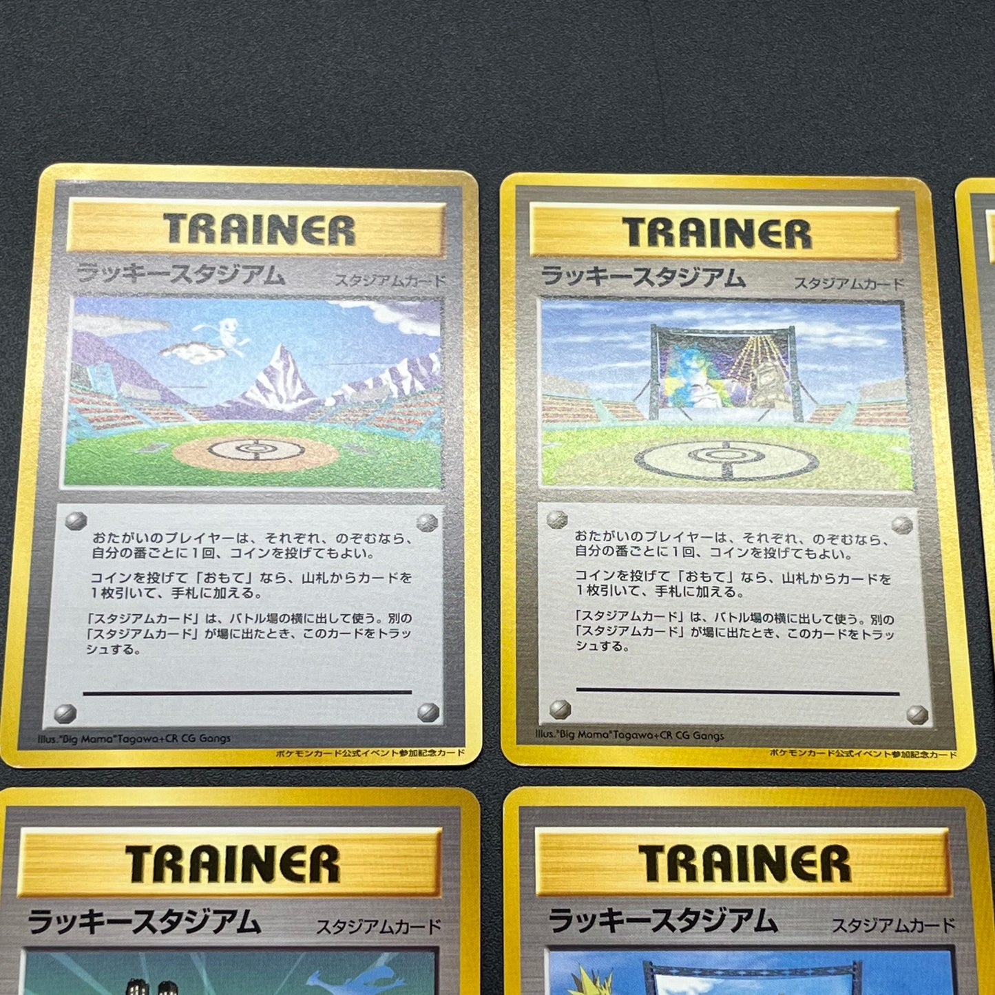 Lucky Stadium Complete 10set Mew etc Japanese Pokémon Card