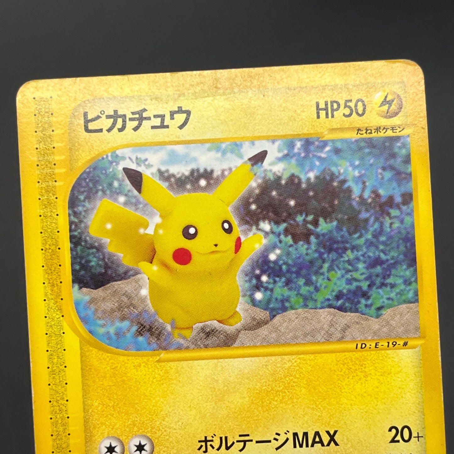 Pikachu 033/088 Split Earth e series Japanese Pokémon Card
