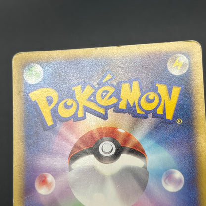 Pikachu 021/P McDonald's Promo Japanese Pokémon Card