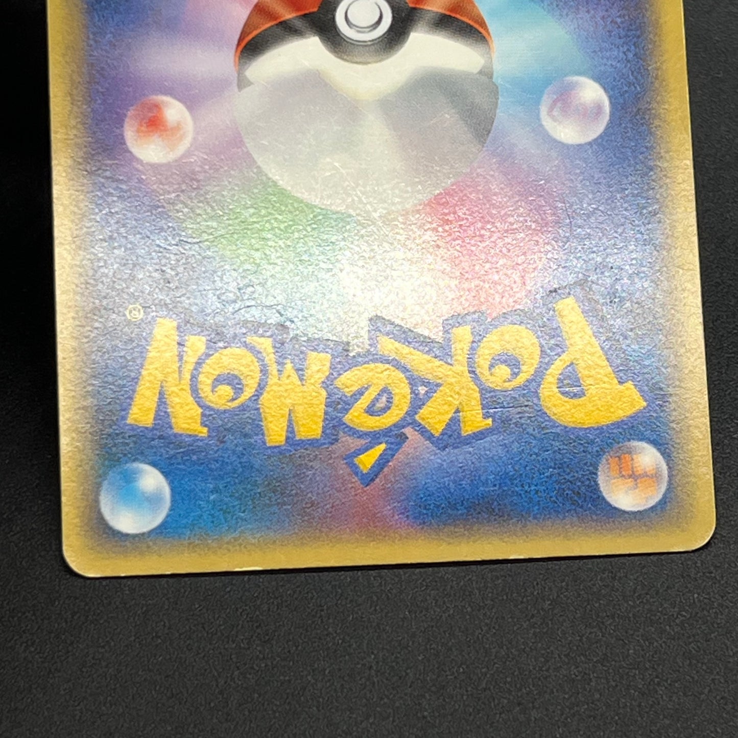 Latios Latias 046/L-P Special Pack 2set Promo Pokemon Card
