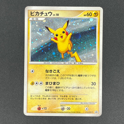 Pikachu 113/DP-P Holo Quiz Rally Pokémon Card