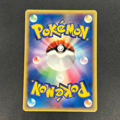 Annie's Espeon 007/018 E Series Japanese Pokemon Card