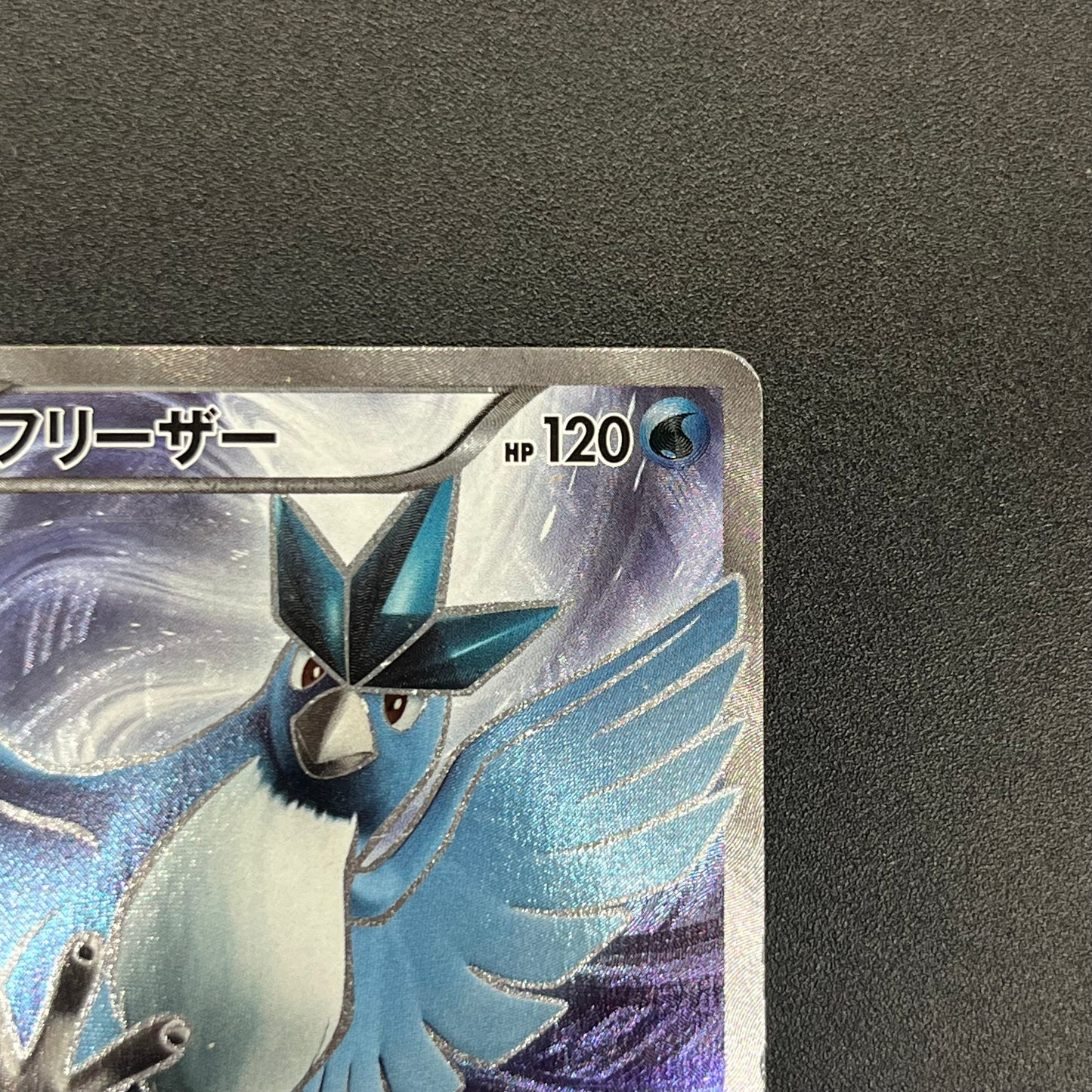 Articuno 017/072 XY Starter Pack Full Art Pokémon Card
