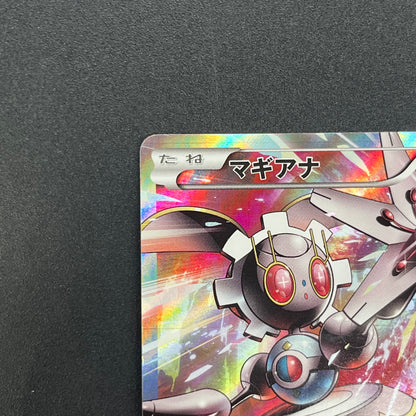 Mewtwo δ 019/086 Delta Species Holon Tower Pokémon Card