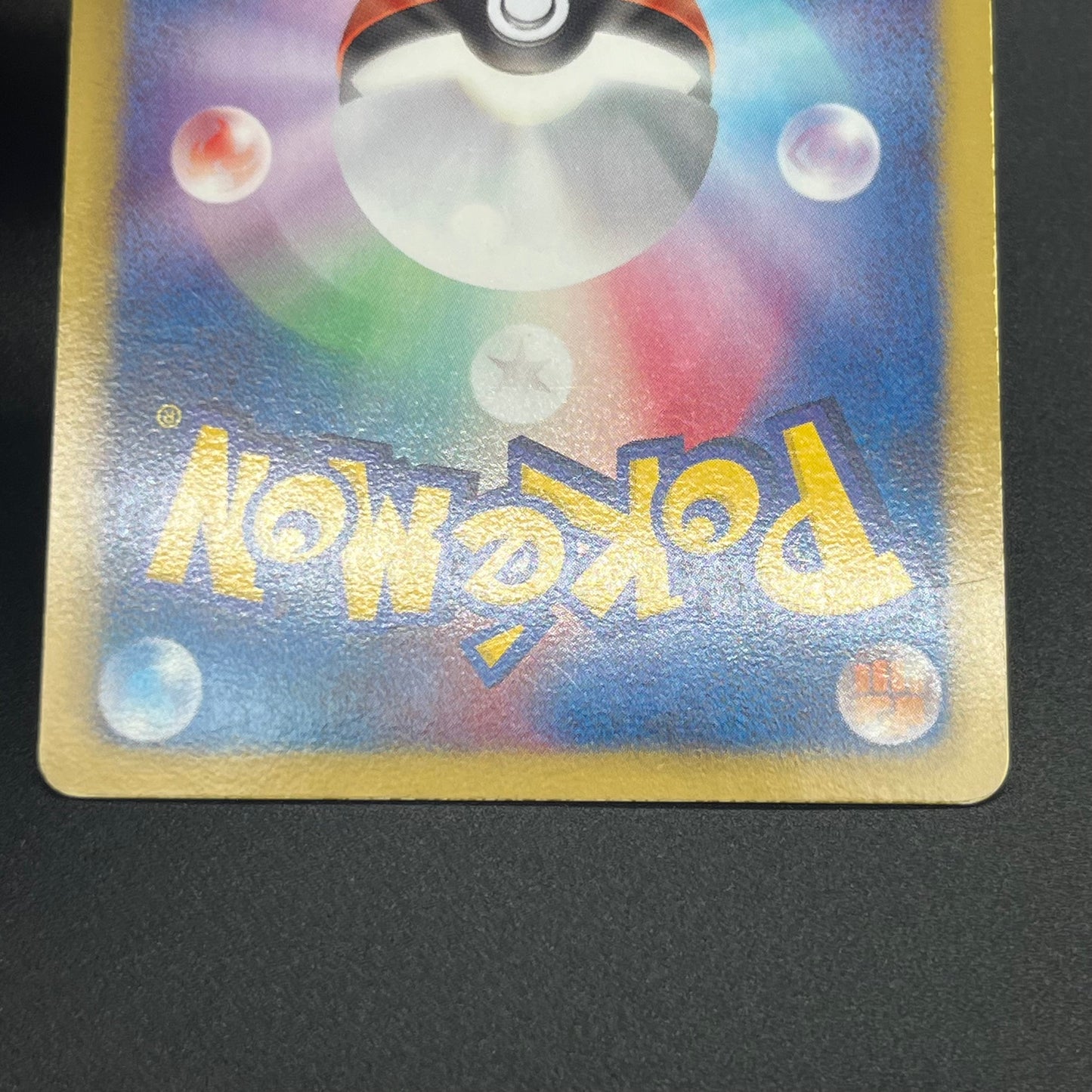 Meowth 072/066 1st Ed UR BW2 Red Collection Pokemon Card
