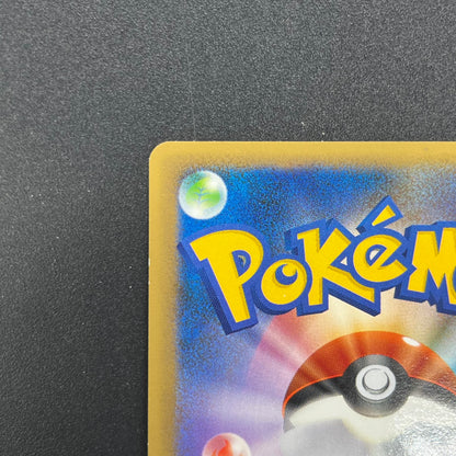 Totodile 036/L-P Promo Pokemon Center Stamp Japanese Card