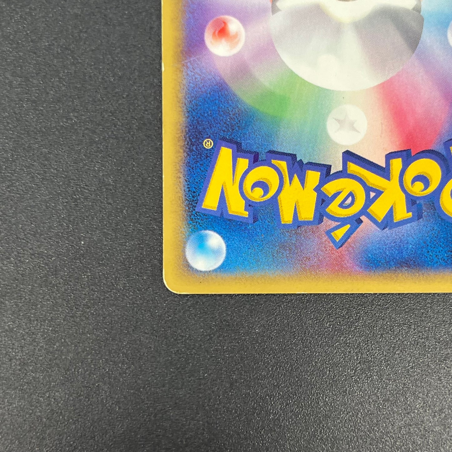 Pikachu 021/P McDonald's Promo Japanese Pokémon Card