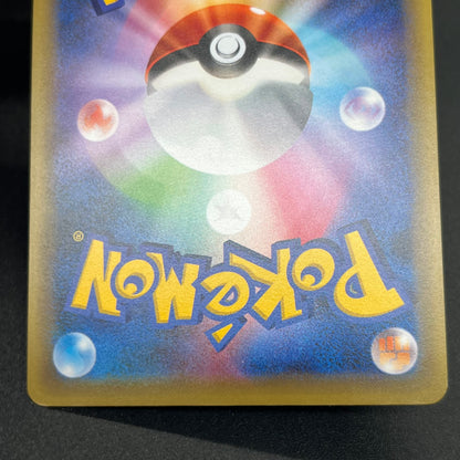 Darkrai 005/016 Team Plasma Battle Gift Set Pokémon Card