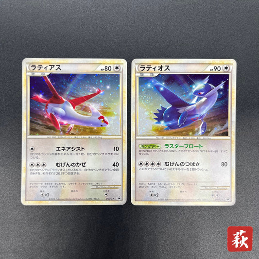 Latios Latias 046/L-P Special Pack 2set Promo Pokemon Card