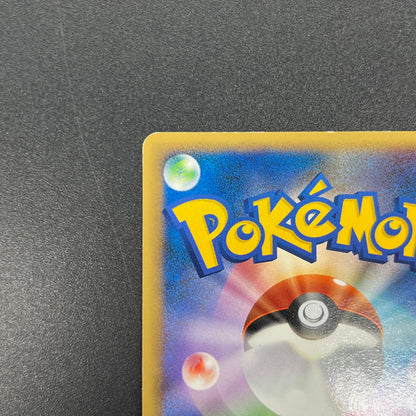 Slowpoke Dominos Pizza Promo 028/L-P Pokémon Card