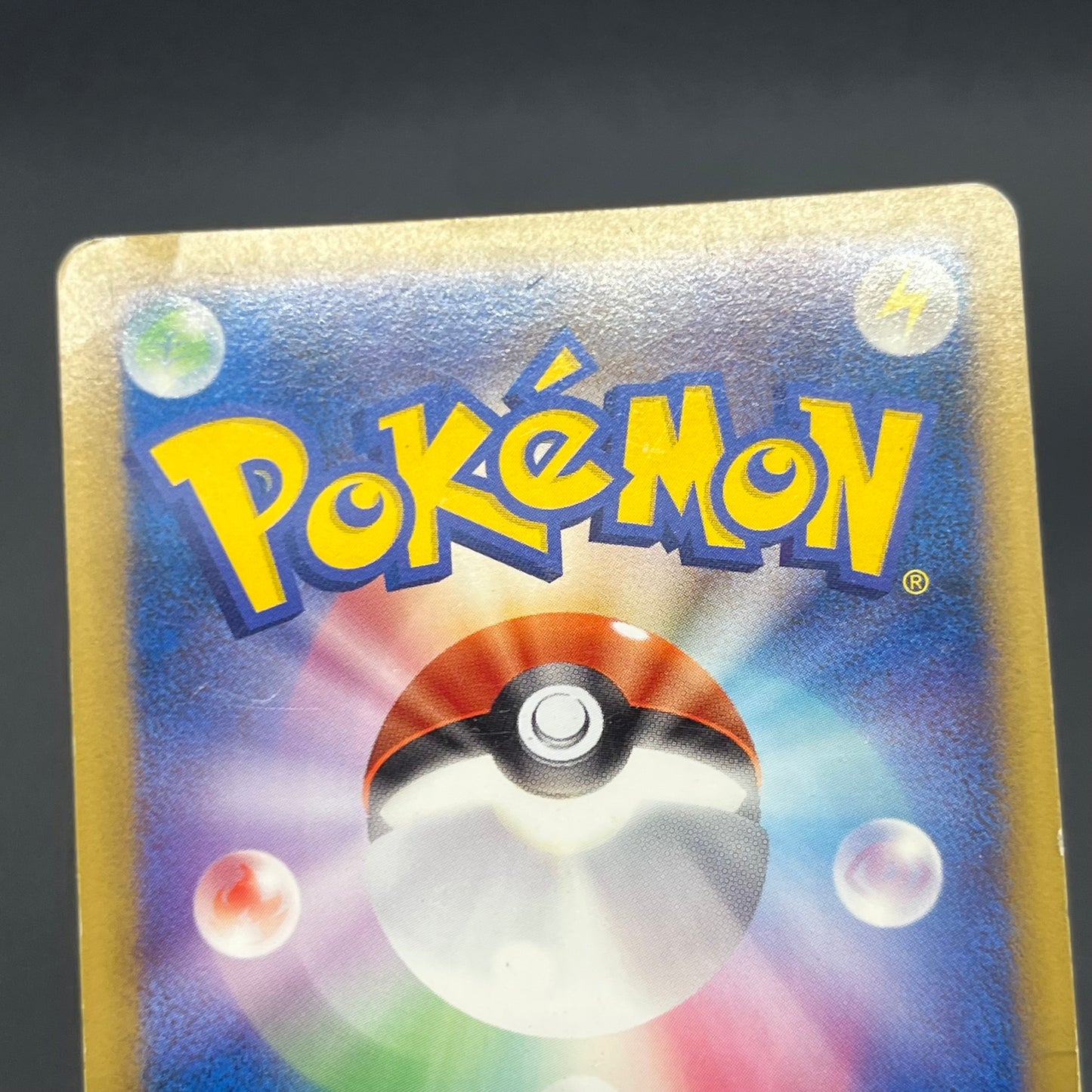 Pikachu M Lv. X 043/DPt-P Movie Limited Promo Pokémon Card