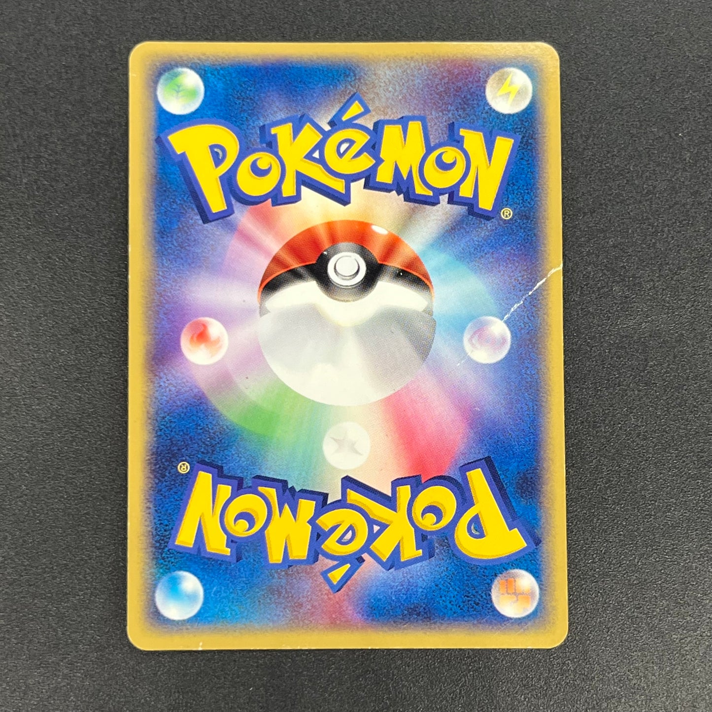 Blaziken ex 018/080 EX Team Magma vs Aqua Pokemon Card