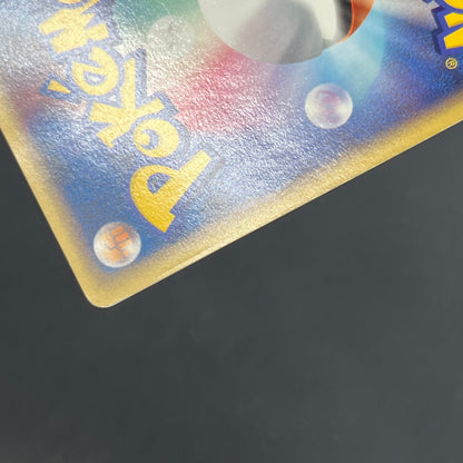 Bulbasaur 030/DPt-P Pokemon 10th Anniversary Japanese Card