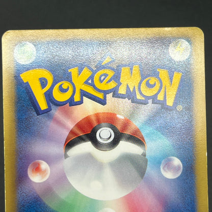 Jirachi 079/076 Megalo Cannon BW9 Japanese Pokémon Card