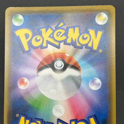 Togepi & Cleffa & Igglybuff GX 185/173 SR Pokemon Card