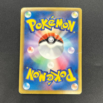 Dialga EX SR BW9 Megalo Cannon 080/076 Pokémon Card