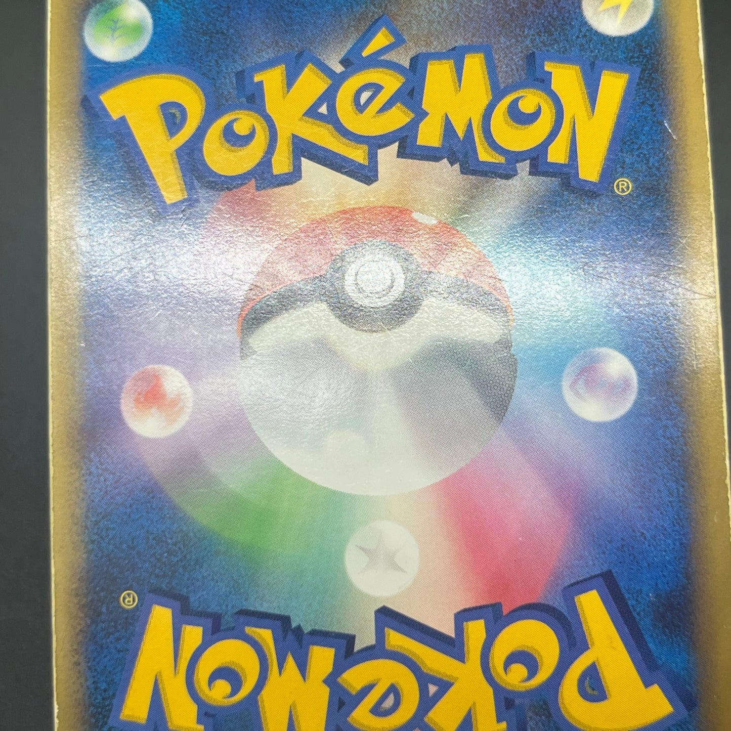 Kyogre & Groudon LEGEND L3 070/080 071/080 1st ED Card MP