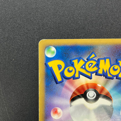 Eevee 063/DP-P Promo Trade Please event Pokémon Card