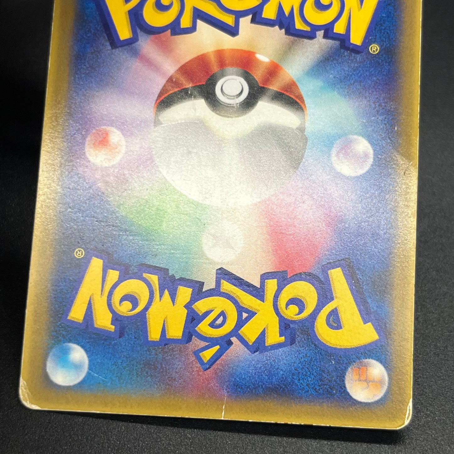Munchlax 025/PCG-P Promo etc 5set Japanese Pokemon Card