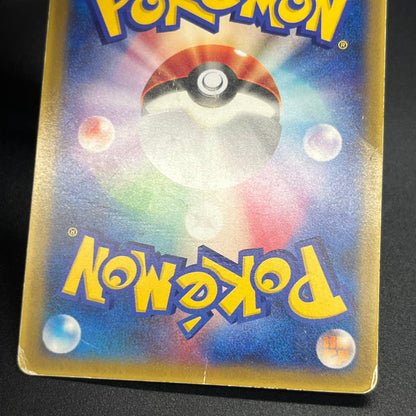 Munchlax 025/PCG-P Promo etc 5set Japanese Pokemon Card
