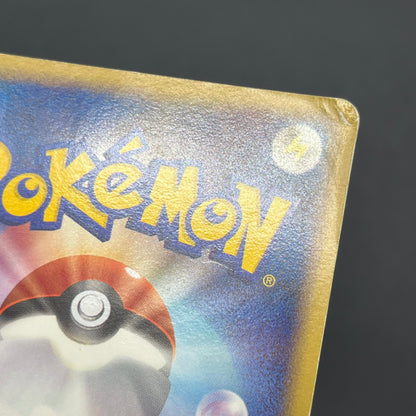 Bulbasaur 030/DPt-P Pokemon 10th Anniversary Japanese Card