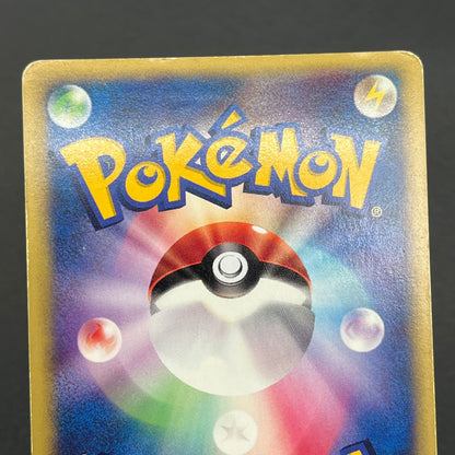 Team Rocket's Raikou VS 094/141 Holo Japanese Pokémon Card