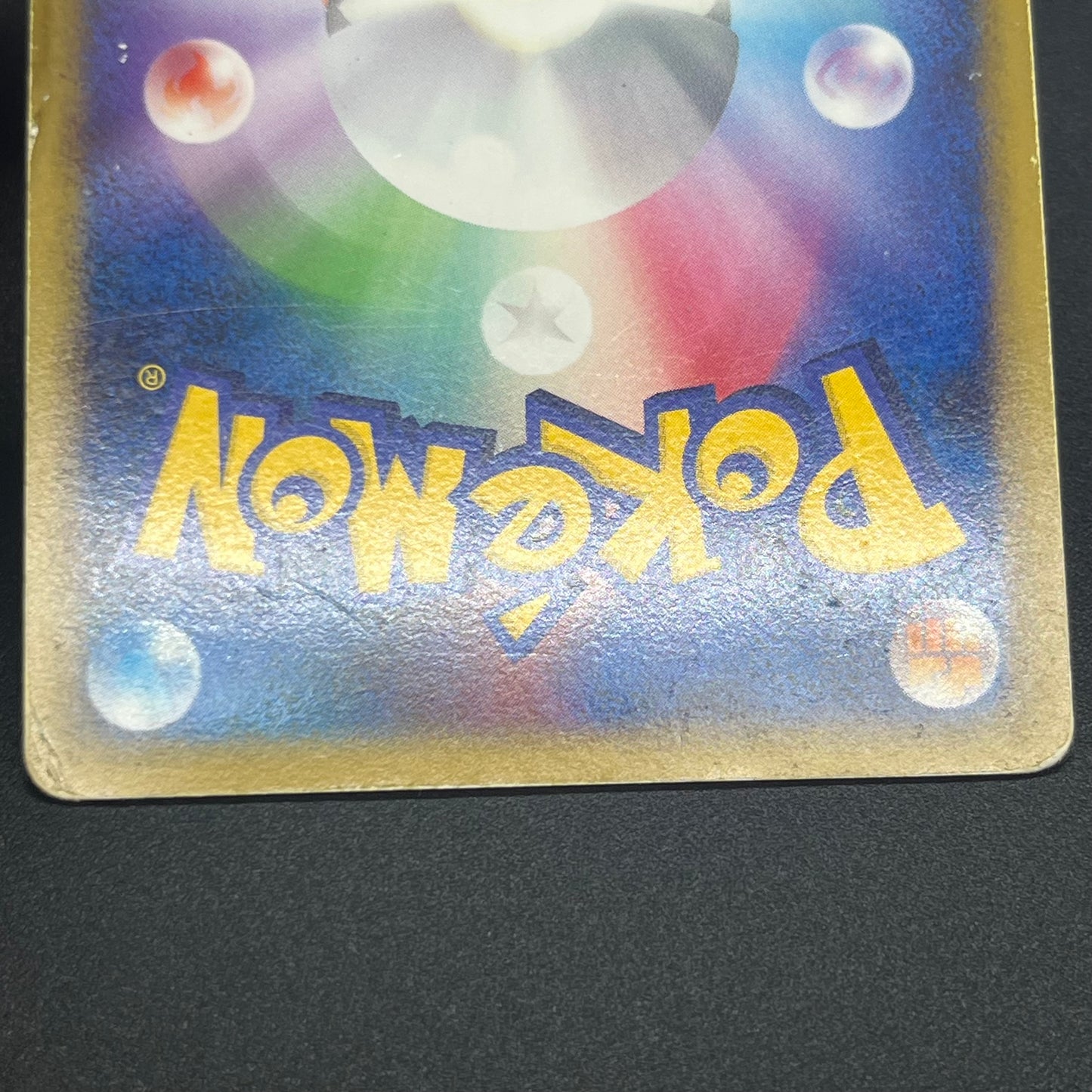 Lugia 029/070 030/070 Legend L1 Japanese Pokémon Card