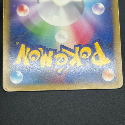 Lugia 029/070 030/070 Legend L1 Japanese Pokémon Card