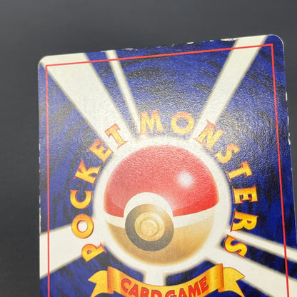 Chikorita No. 152 Intro Pack Promo Half Deck Pokémon Card