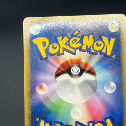 Eevee 063/DP-P Promo Trade Please event Pokemon Card