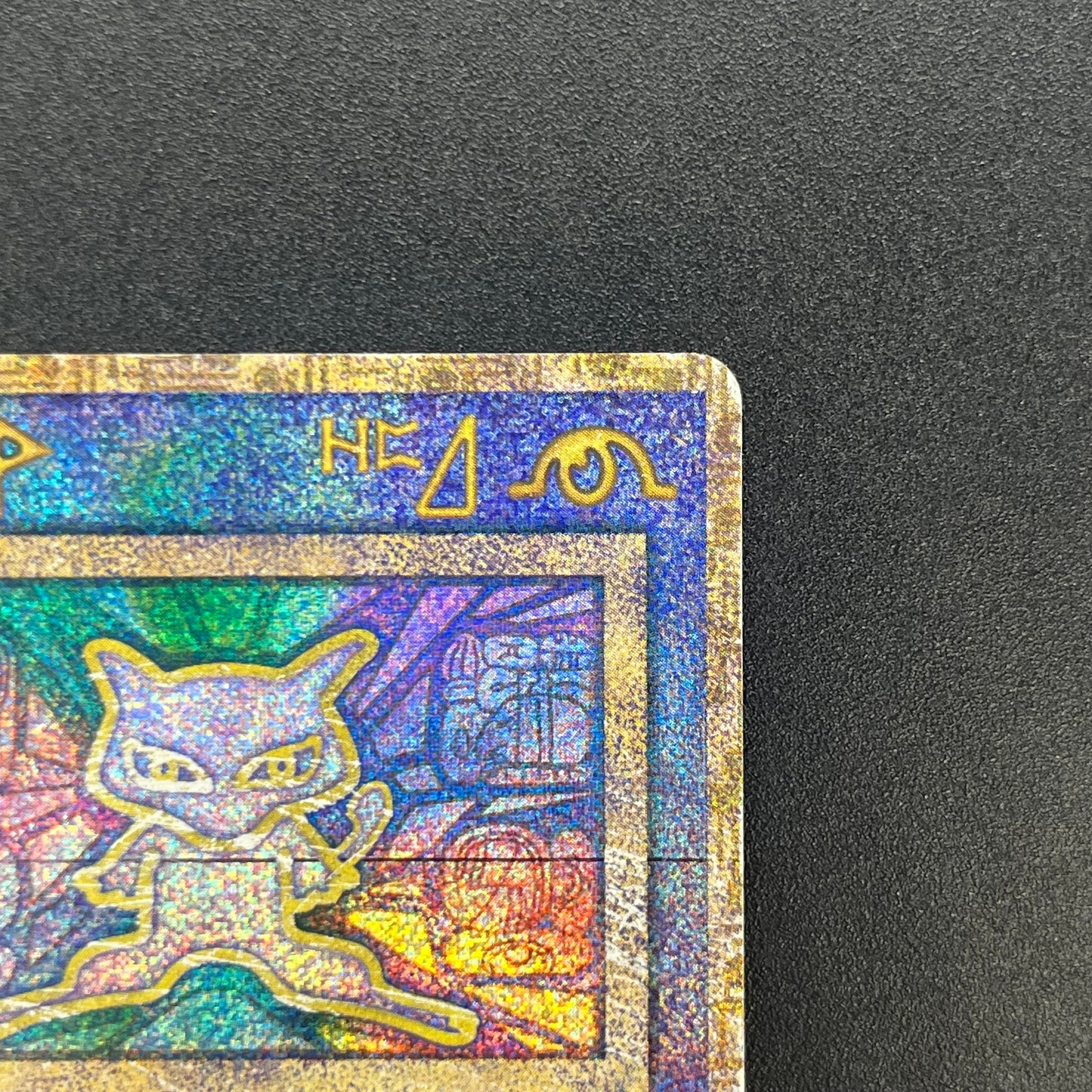 Ancient Mew I "Nintedo" Error Holo Movie Promo Card