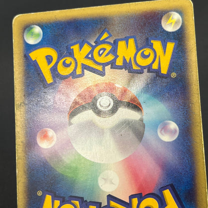 Vulpix 005/018 McDonald's Original Minimum Pokémon Card