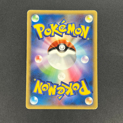 Lucario 004/DP-P Promo Space-Time Creation Pokémon Card
