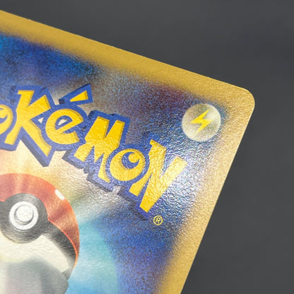 Eevee 063/DP-P Promo Trade Please event Pokemon Card