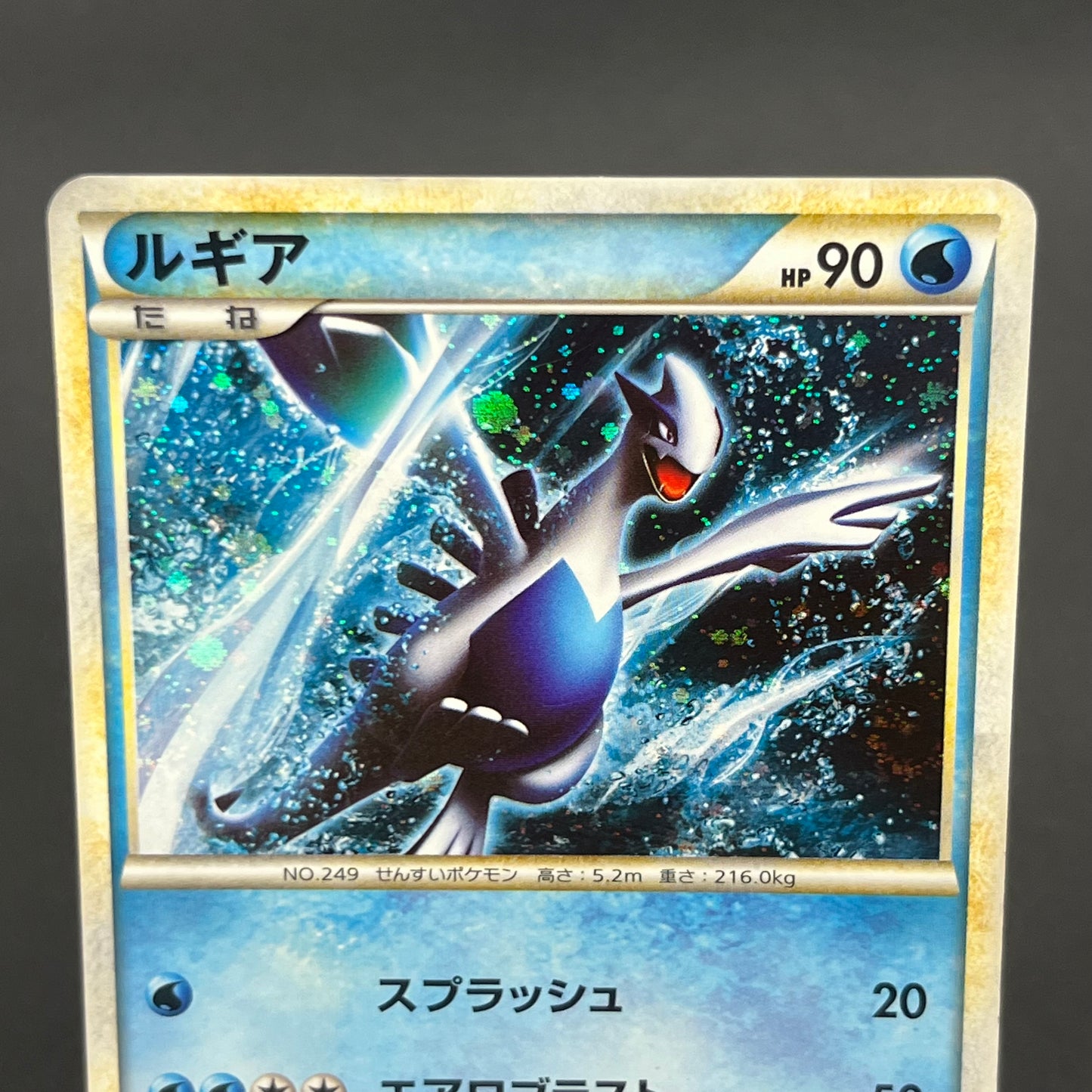 Lugia 047/L-P Ho-Oh 048/L-P World Championship Promo Card