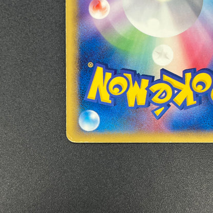 Aura's Lucario EX 006/012 Side Deck Japanese Pokémon Card