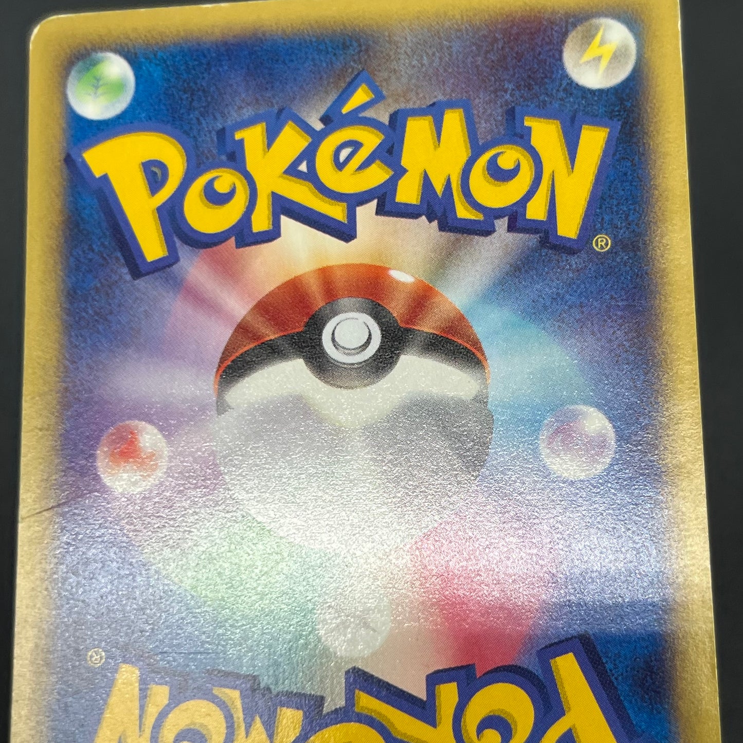 Pikachu 021/P McDonald's Promo Japanese Pokémon Card