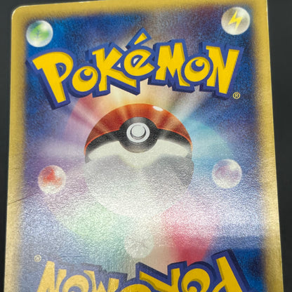 Pikachu 021/P McDonald's Promo Japanese Pokémon Card