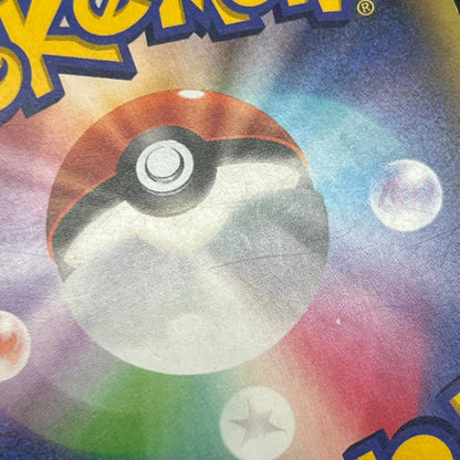 Celebi CP5 002/036 Mythical Leg Dream Shine Pokemon Card